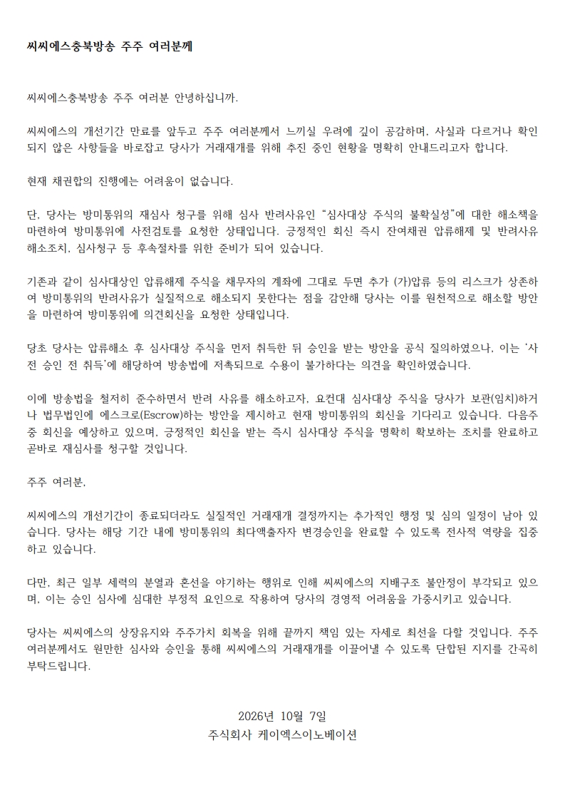 공지문.jpg