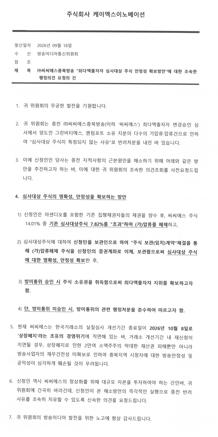 공문(1).jpg